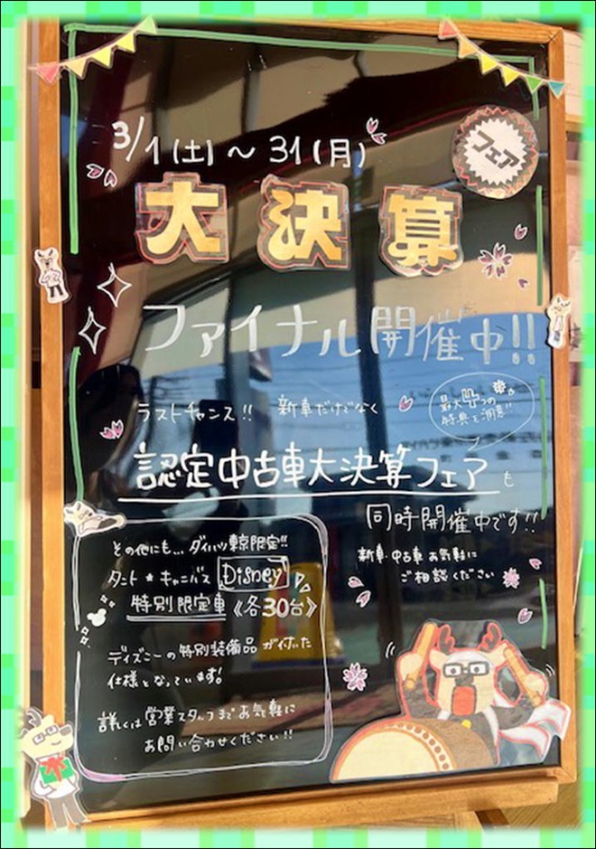 板